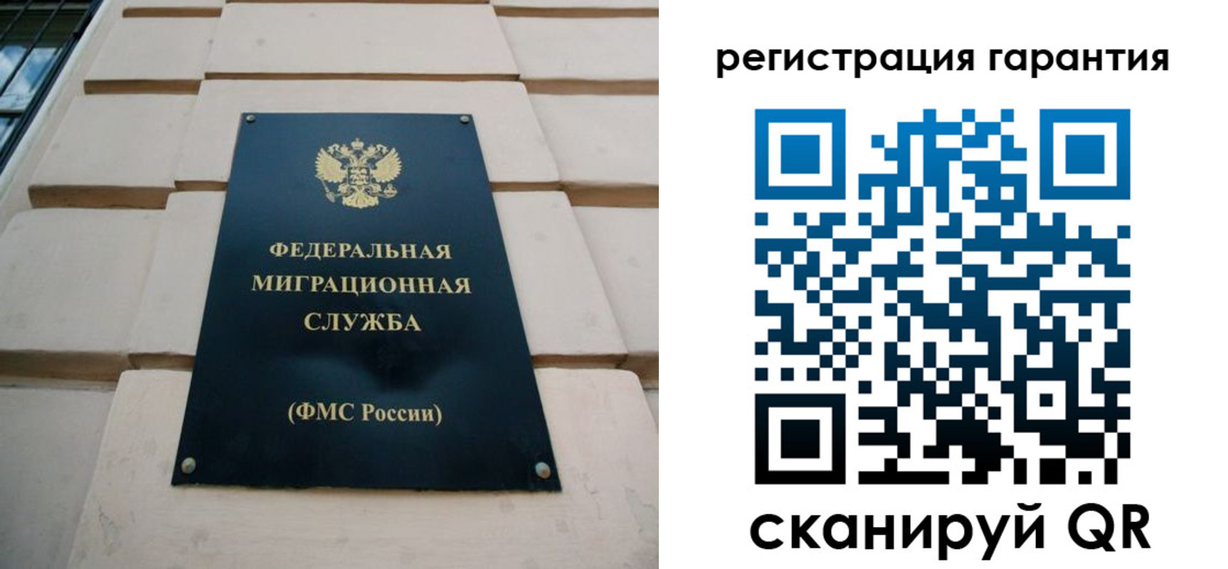 временная регистрация в квартире в Новочебоксарске
