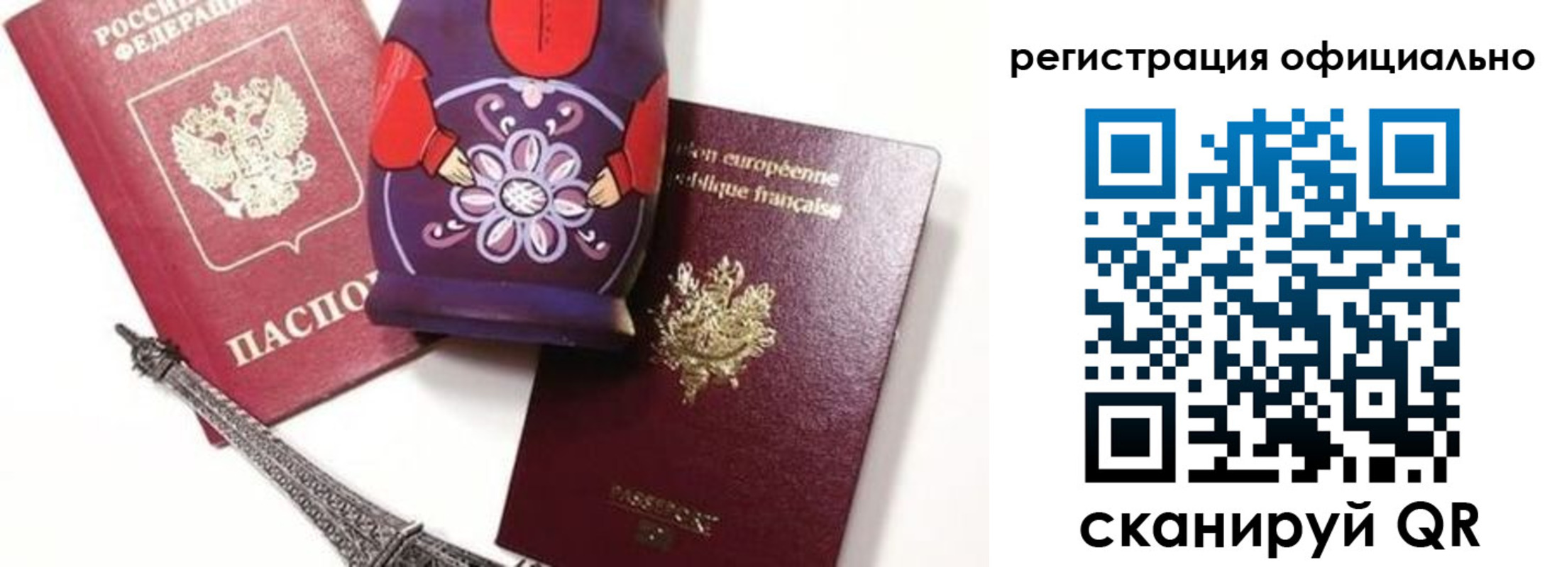 где прописаться в Новочебоксарске