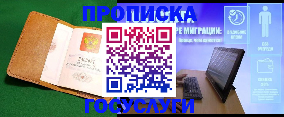 регистрация для школы в Новочебоксарске